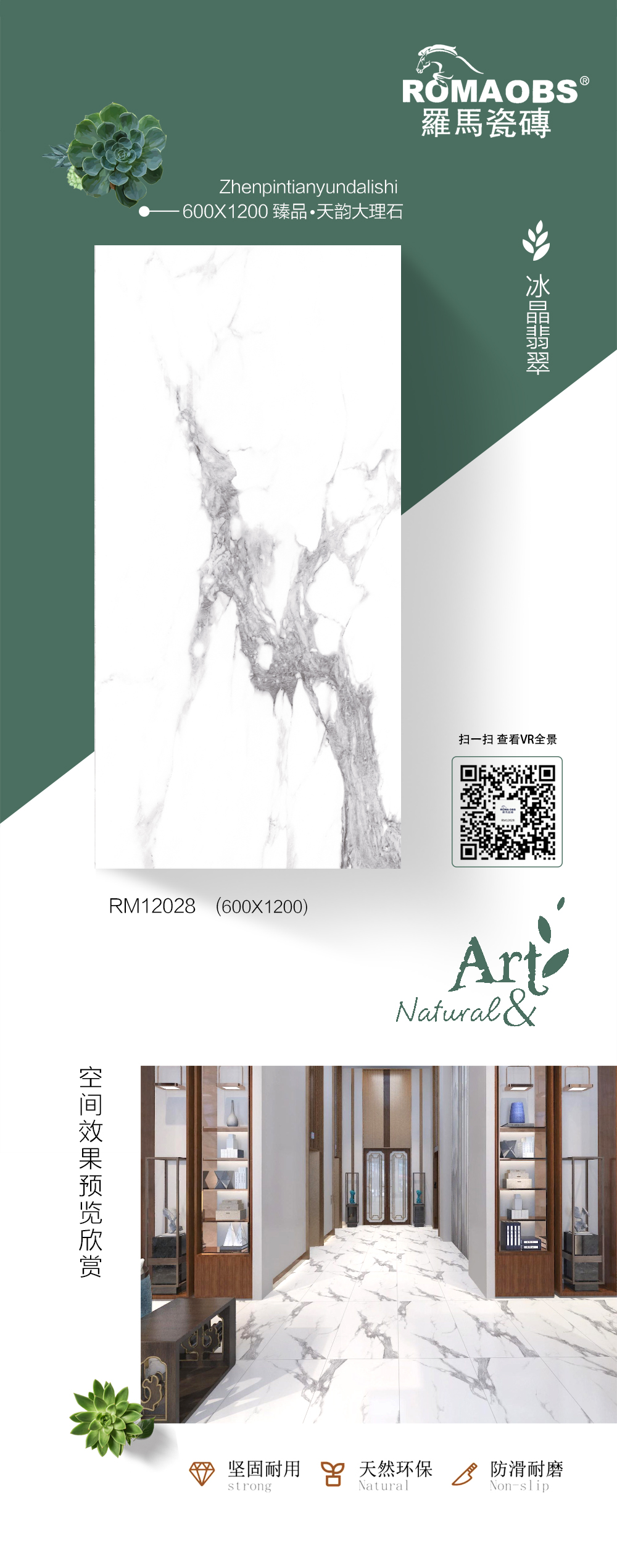 RM12028.jpg